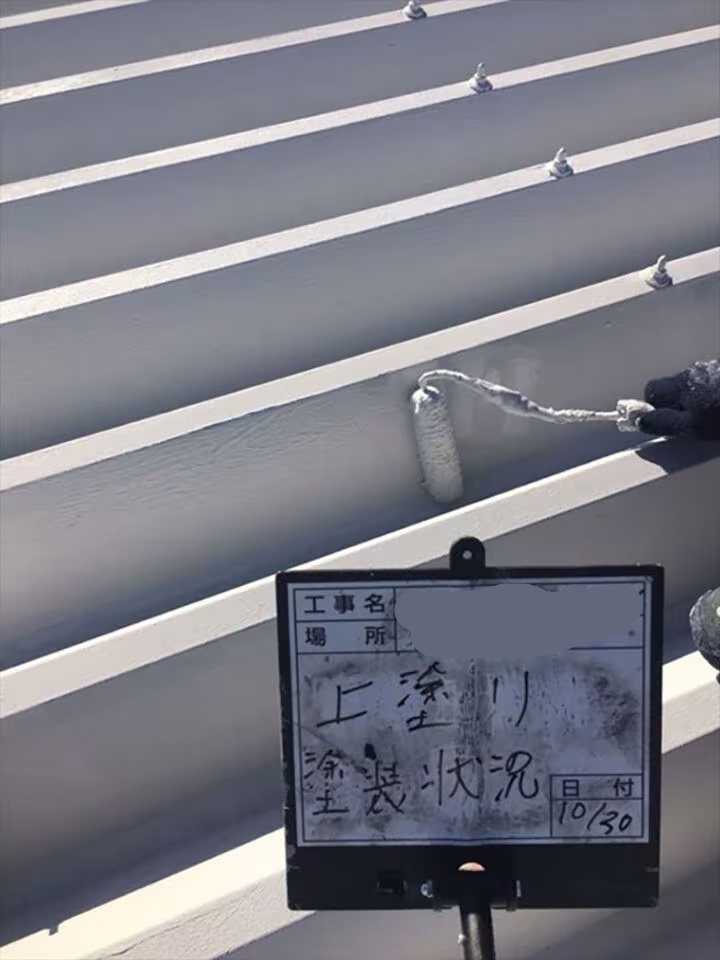 土浦市で折板屋根にガイナで断熱塗装