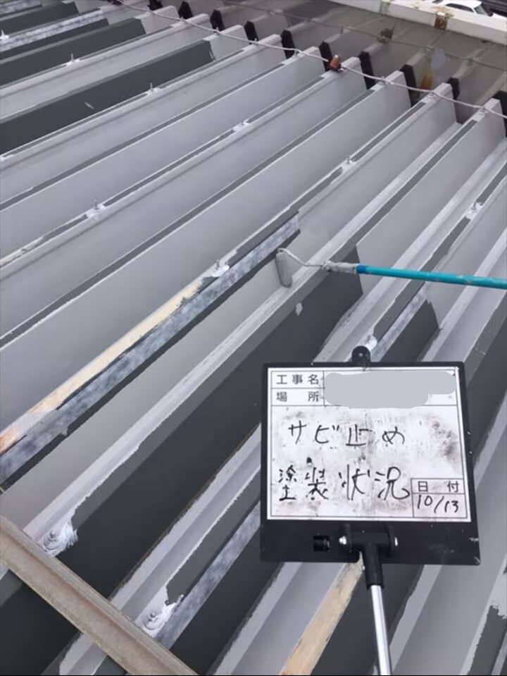 土浦市で折板屋根にガイナで断熱塗装
