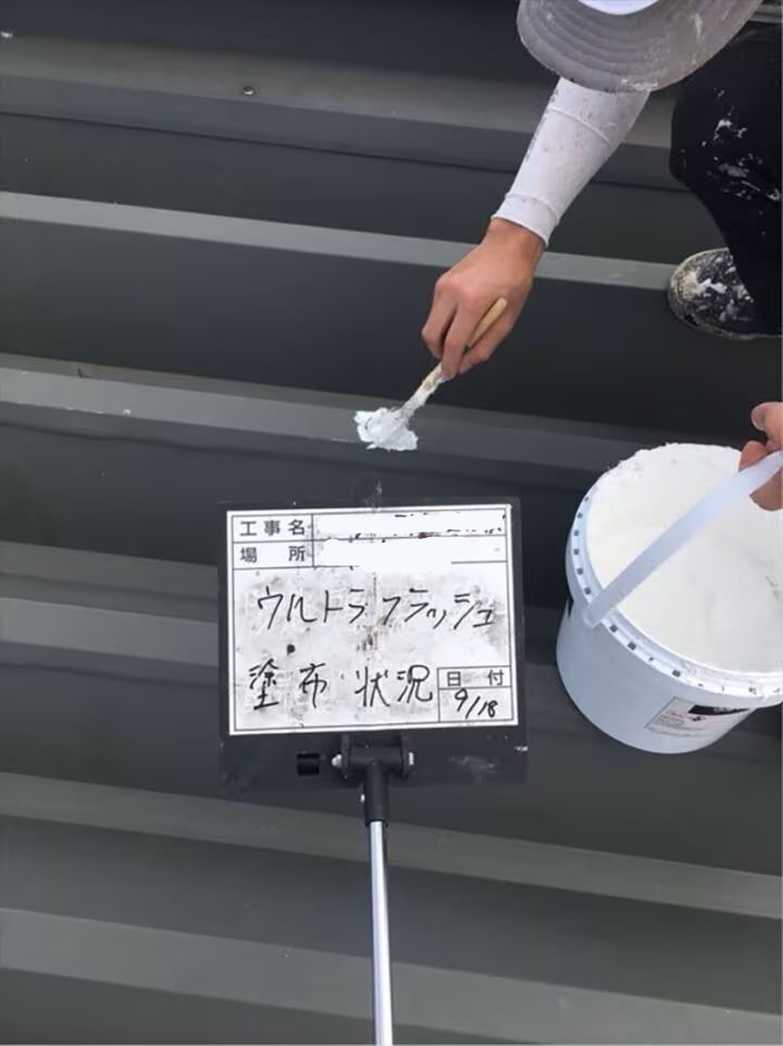 土浦市で折板屋根にガイナで断熱塗装ウルトラフラッシュ