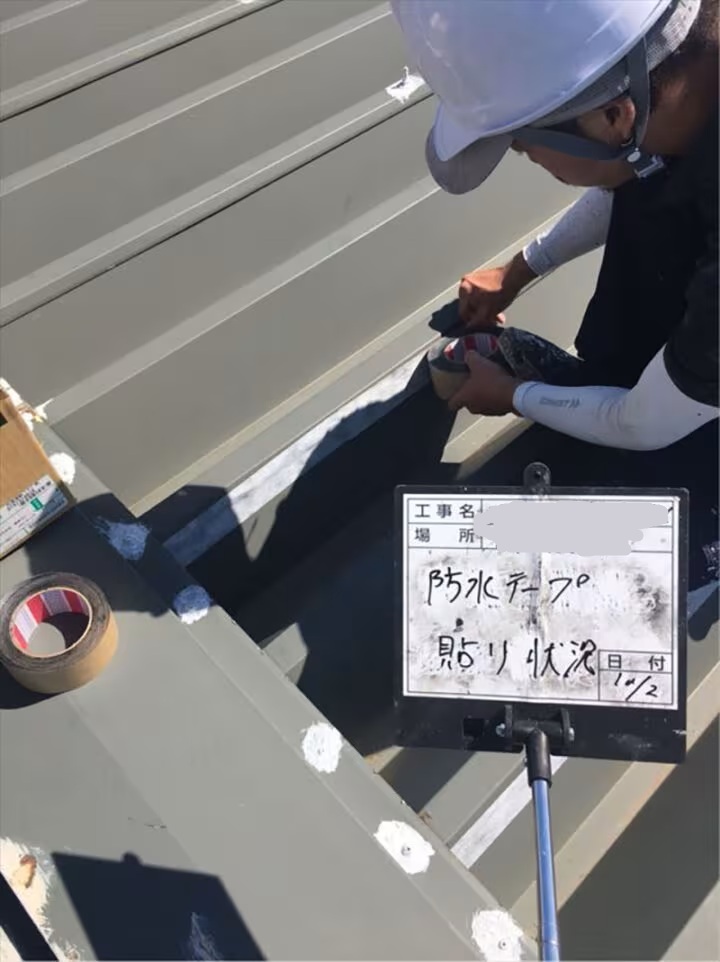 土浦市で折板屋根にガイナで断熱塗装防水テープ