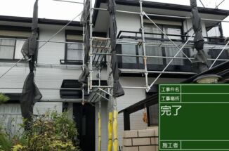 15年ぶりの塗装工事！長く美しい塗装が続くように無機塗料で塗り替え！