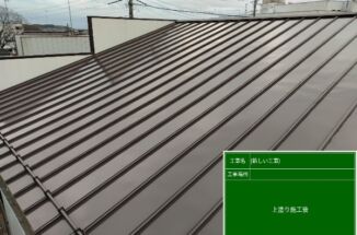 店舗塗装工事!直射日光の当たる屋根は遮熱塗料で塗り替えを!