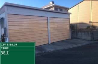 ガレージ塗装！塗装前のケレンやサビ処理できれい長持ち！