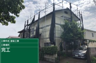 土浦市｜塗替え工事！ヒビが生まれにくい『バリュー工法』で外壁塗装！