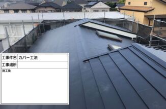 雨漏り被害！スレート屋根のカバー工法 と 軒天張り替え・換気口取り付け