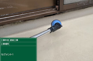 つくばみらい市で雨漏り発生！雨漏り原因を散水調査でみつけていきます