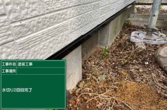 雨漏り確認で散水調査！外壁塗装と玄関ドアリフォームで新しい家に