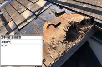 つくば市・野地板と破風板の補修し、棟板金交換し雨漏りの心配から解放されました！