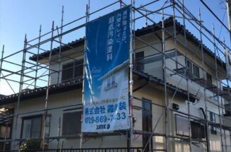 土浦市で前回7年前に塗装されたお客様のアンケートです