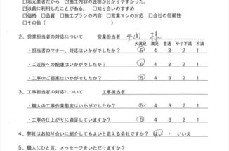 土浦市 台風で飛んだ屋根板金、急な依頼にも応えてくれました