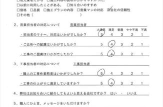 土浦市！築15年、トイレの上の屋根から雨漏り！初の塗装