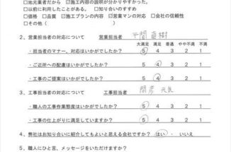 土浦市で屋根塗装！屋根の防水処置として タスペーサーを挿入しました