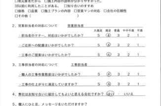 石岡市で外観の美しさのみならず、防カビにも力を入れました❣