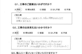 ご近似さんに「きれいな仕上がりですね」と声をかけられました