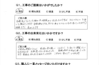 土浦市で8年振りに塗装されたお客様のアンケートです