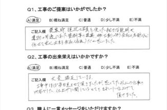 神栖市アパートで現状の説明や塗料の提案、お客様の感動のお声