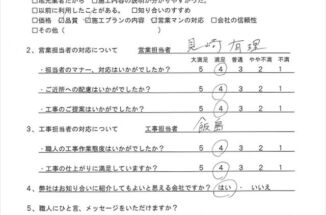 壁を触ると白粉がつき、屋根が汚かった神栖市のお客様の声