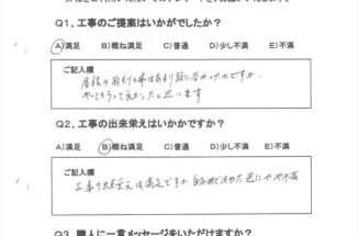 土浦市　外壁や軒下の汚い感じが気になっていたお客様の声