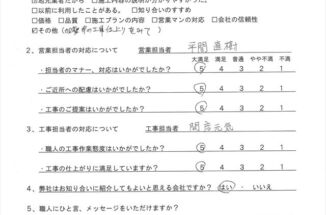 石岡市で、外壁のひび割れを直し外壁塗装を行ったお客様の声です