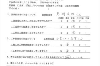 土浦市で台風前に外壁のひび割れを修理しました！
