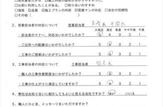 土浦市阿見町で 外壁のひび割れを埋め、藻もきれいに落ちました