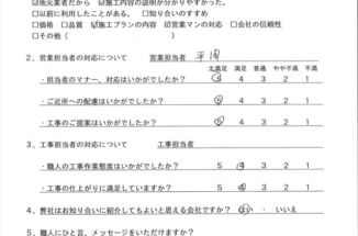 土浦市でユニットバスにヒビの問い合わせからの外壁塗装に至るまで