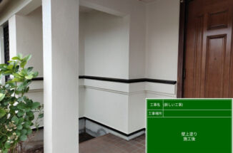 土浦市でツタが生い茂るクリニックからSOS！ツタ撤去後、外壁塗装で見違えるほどに！