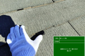 土浦市で塗装メンテナンス！まずは工事の準備を行って、現場の安全確保！