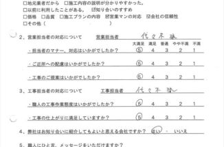 知人の薦めで塗装してみたが、やって良かった！かすみがうら市