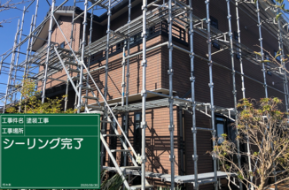 鉾田市、シーリング打ち替え工事を行ったお客様の声