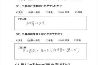 土浦市のO様！外壁を塗替えました。納得の施工です。