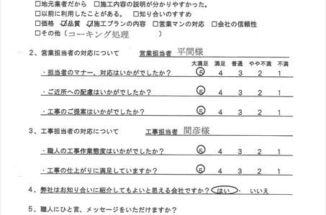 かすみがうら市で 台風で割れた壁を火災保険で修復できました