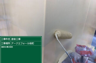 土浦市マンションの高架水槽塗装！設備の定期点検・メンテナンスは忘れずに