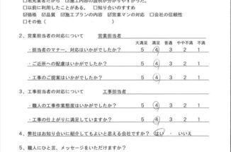 かすみがうら市で 藻が取れて 気持ち良くお正月を迎えられます