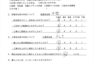 土浦市で 屋根・外壁全面施工！大人塗り。仕上がりは大満足