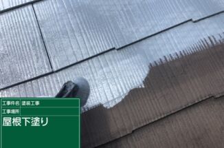 かすみがうら市で塗り替え工事！屋根塗装は暑さに負けない遮熱塗料が断然おすすめ！