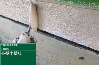 かすみがうら市で外壁塗り替え！汚れにくさで選ぶなら無機塗料がおすすめです！