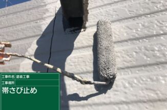 かすみがうら市で塗り替え工事！幕板の塗装が終わり、工事はすべて完了です！