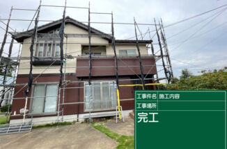 土浦市で外壁塗装！耐用年数が15年以上ある高性能な塗料を使います