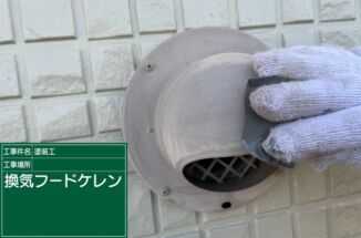 石岡市で塗装メンテナンス！高耐久性のある塗料を使って色褪せ知らずの塗り替えを！