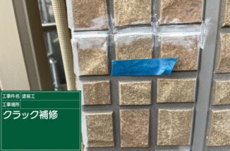 石岡市で外壁塗装！汚れに強い超低汚染プラチナリファインできれいそのまま！