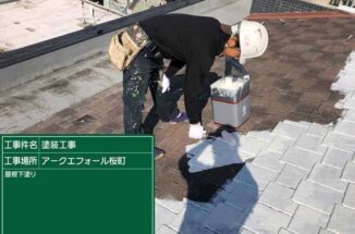 土浦市、7階建てマンションのスレート屋根塗装！