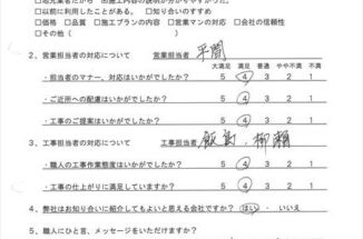 土浦市！ 天井・軒天、雨水の染み込んだ跡も綺麗になりました。
