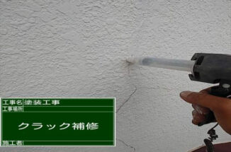 かすみがうら市で外壁クラックの補修！モルタル外壁をエポキシ樹脂で補修します