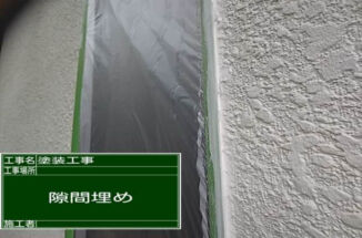 かすみがうら市でサッシと軒天の隙間補修！シーリングで雨漏りや害虫の侵入を防ぎます。