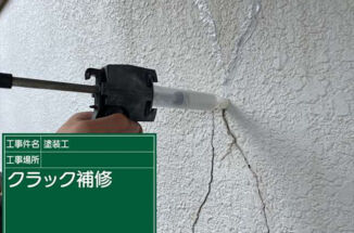 かすみがうら市の空き家で雨漏り！外壁を補修して雨漏りを直します