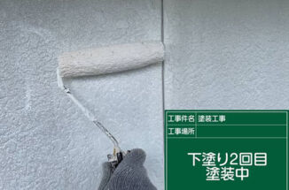 かすみがうら市で外壁塗装！劣化した外壁の下塗りを2回おこなって耐久性を向上させます