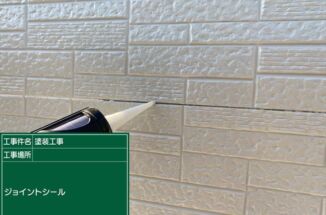 つくばみらい市、サイディング外壁に隙間が！シーリングで雨漏り防止。外壁塗装上塗りで仕上げ！