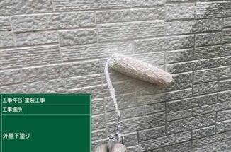 つくばみらい市でサイディング外壁塗装。下塗りの重要性！下塗りをしないとどうなる？！