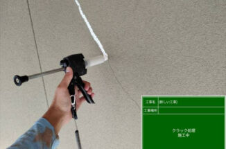 つくば市・クラックの補修とシーリング打ち換えをおこないました